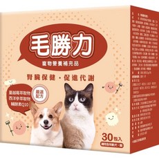 東森寵物 毛勝力寵物營養補充品30包入 腎臟保健, 1個, 腎臟/心臟/肝臟, 30顆