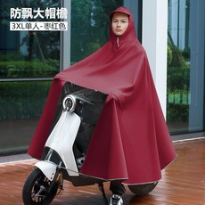 男裝摩托車雨衣 騎行雙人加大加厚防暴雨雨披