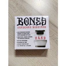 滑板 PU 橋，PU 96A 硬度，黑白配色, 如圖所示, 1個