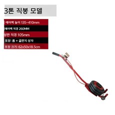3톤 에어작기 자동차 유압 잭 수평 타이어 변경 공압 5톤, 3톤 직봉 두꺼워진 버전