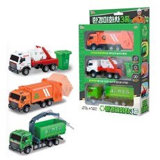환경미화차 3종 장난감 선물 미니카, 1개