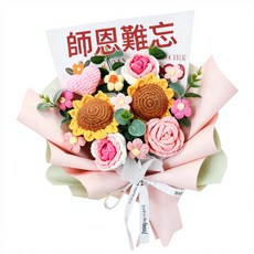 向日葵鬱金香毛線花束 畢業伴手禮, 粉愛心向日葵花束 - 高48, 1個