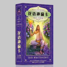臺灣發貨-花之魔法牌花語神諭卡Magic of Flowers Oracle中文版韋斯特單牌, 花語神諭卡單牌+牌袋