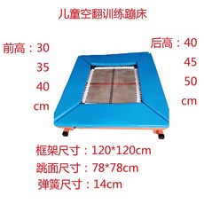 기계 체조 트램펄린 기구 연습 무술 점프대 태권도장 훈련, A. 120x120cm 블루