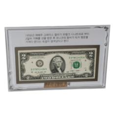 행운의2달러 2달러액자 (지폐 불포함), 1개, 유리액자
