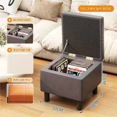 ANYOU 의자 원목 사각 생활발수 패브릭 수납의자 발판 대용량 수납, 1개, 그레이