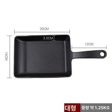 계란말이팬 남부철기 냄비 스튜팬 그릴 주철 팔마 냄비, 20x15cm 철제, 1개, 1cm