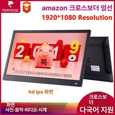 차량용 후방 지게차용 화물차용 중장비용 카메라 카라반용, 15.6인치 HDMI USB 1920x1080