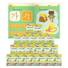 홈스쿨링 테마스티커북 전12권/홈스쿨 워크북 전20권/3~7세 놀이처럼 재미있는 영유아학습프로그램/유치원납품학습지, 02.점프통통 한글수학 전20권 영아반(4~5세)