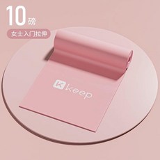 Keep 颈椎抗阻弹力带 康复矫正训练器, 1個, 善乌龟脖/富贵包/脖子前倾】（入门推荐）
