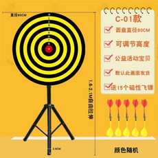 대형 다트판 다트 스탠드형 기계 행사부스 자석 펜션, J. C-삼각대 80cm 자기 회전판, 1개