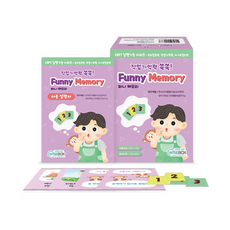 [인싸이트] 퍼니 메모리(작업기억 증진을 목적으로 하는 카드게임)