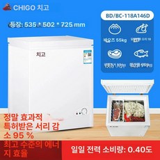 소형 김냉 보관 스탠드형 방문 가능 원룸용 가정용, 기본 모델명/품번, 화이트 146