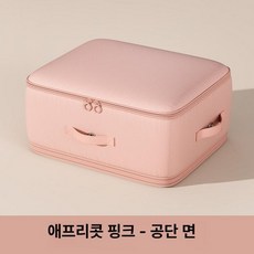 이불 의류 옷 대용량 압축팩 케이스 정리 가방 포장, 피치블라썸핑크, 1개입