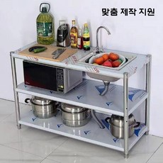 스텐 싱크대 작업대 캠핑장 주방 선반 업소용 수납 씽크대, 3단 세면대 길이 110 폭 60 높이 80