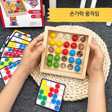 게임 볼 굴리기 액션 보드게임 민첩성 향상, A_손가락 볼 게임 (작은 사이즈), 1개