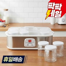 한 번에 8병 완성! 집에서 만드는 안심 간식 키친아트 요거트메이커 (유리 용기 4개 추가 구성 포함), 8병 요거트메이커(용기 8개+4개 추가)