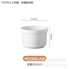 中式隔水燉盅陶瓷燉盅矮款帶蓋沙縣燉盅 餐飲用陶瓷鍋, 4英寸不帶蓋燉盅, 1個