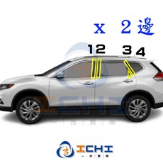 X-Trail T32 卡夢中柱貼膜 15-22年 B柱貼, 1個, B+C柱 / (８片),15年5月~22年X-TRAIL T32