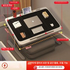 마돈나샵 접이식 침대용 독서 책상 노트북 학생용 공부, 표준 헤어라인블랙 슬롯 가드줄 60 40cm