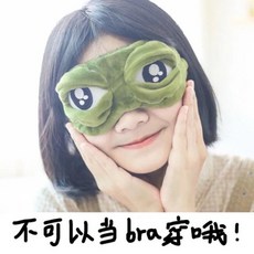 搞怪青蛙髮帶/眼罩，可調節式，辦公室小物，適用於睡眠、惡搞、派對禮物