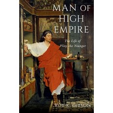 (영문도서) Man of High Empire: The Life of Pliny the Younger Paperback, Oxford University Press, English, 9780197654835