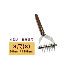Vila 寵物開結梳, 1個, 整毛梳(S)