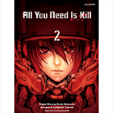 All You Need Is Kill. 2, 학산문화사