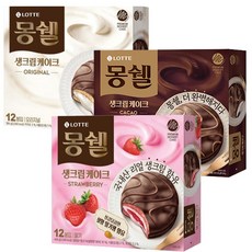 롯데웰푸드 몽쉘 408g / 오리지널 1개 + 카카오 1개 + 딸기 1개