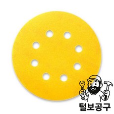 보쉬 시아 원형페이퍼 1960 원형페이퍼 5'x8홀 (#80) 100EA, 보쉬 시아 원형페이퍼 1960 원형페이퍼 5'x8홀 (