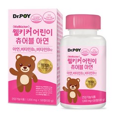 닥터포이 웰키커 어린이 츄어블 아연, 120정, 2개