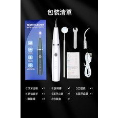 新款超聲波潔牙器便攜式電動衝牙器牙結石去除儀洗牙器美牙儀, 1個, 1個, 03#白色