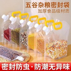 收納袋 防潮糧食收納袋 五穀雜糧密封袋, 1個, 旗艦升級A 密封雜糧袋 量大請*諮詢客*,普通薄款：防漏 小號1個 無漏斗