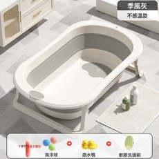 嬰兒洗澡盆浴盆寶寶可摺疊幼兒坐躺大號浴桶小孩家用新生兒童用品, 1個, 單浴盆【不感溫】+禮包:1個