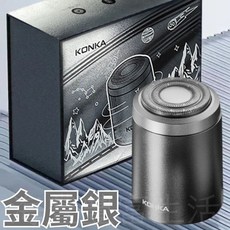 電動刮鬍刀-全機可水洗 浮動刀頭 德國工藝 自研磨刀頭 15葉刀頭 旅行好攜帶 乾濕双剃 IPX7, 1個, 金屬銀【旗艦至尊版】升級15葉精鋼刀頭