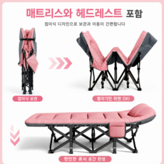 간병침대 접이식 싱글 사무실 낮잠 휴대용 야외 병원용 간이침대, 포 시즌 스타일 190cm 보강 강선 플래그십