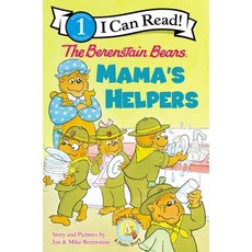 (영문도서) The Berenstain Bears: Mama's Helpers Paperback, Zonderkidz, English, 9780310720997