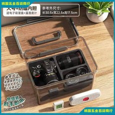 防潮箱 相機防潮箱 乾燥箱 除濕箱吸濕箱 單反鏡頭乾燥箱 攝影器材密封盒, 1個, 大號【防磕內膽+電子吸濕盒+溫濕度計】
