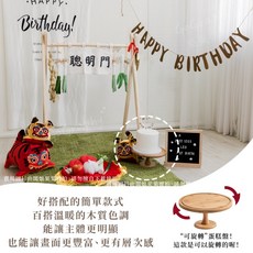 Gography 蛋糕架 甜點架 水果盤 鄉村風點心架 高腳蛋糕展示托盤 甜品台擺件 蛋糕展示, 蛋糕盤架(放8寸蛋糕)可拆變盤子使用, 1個