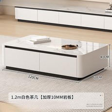 1.2米岩板烤漆茶几，簡約現代實木茶桌，客廳家用輕奢高級感茶台, 詳見包裝, 詳見包裝, 【落地實木烤漆款】1.2m白色茶几