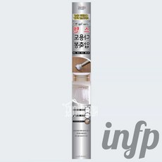 인프마켓 다용도 압축봉 특대 폴행거 커튼형행거 천장행거