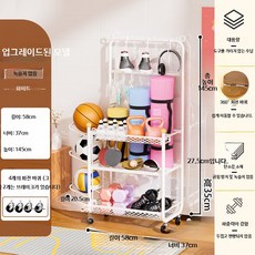 소도구정리대 필라테스 다용도 운동기구 정리대 수납, R. 화이트 고급 수납대+공대 (50kg), 단일 모델