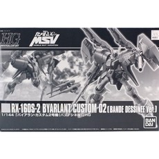 日玩屋 拜蘭特 拜亞蘭 HGUC 1/144 BYARLANT 02 BANDE DESSINEE PB, 1個