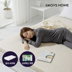 [쿠팡단독런칭] 천연라텍스 매트리스 침대 바닥 토퍼 커버포함