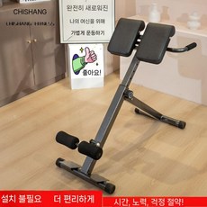 이두컬 운동 기구 헬스장 홈짐 머신 암컬 이두 알통, V357AQ