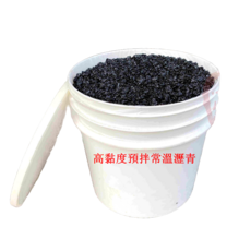 高黏度預拌常溫瀝青 - 道路修補材料, 1個