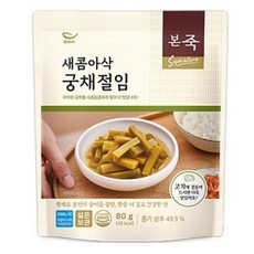본죽 새콤아삭 궁채절임, 2개, 80g
