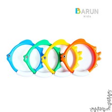 다이빙 링 물고기 4개 세트 수중 놀이용품 놀이 용품 장난감 수영장 물놀이 장비 도구 비