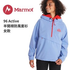 Marmot 96 Active 女款半開襟防風套衫，輕量透氣，戶外運動首選