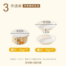 【甜蜜cosmetics】手搖式刨冰機家用小型手動碎冰機diy自製綿綿冰擺攤不插電沙冰機, 1個, 【無需用電 省力刨冰】刨冰机专用工具套装